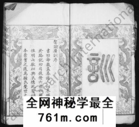 湖南赵氏族谱-赵氏族谱 [30卷,首1卷].pdf电子版