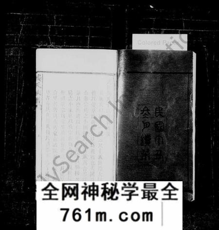 湖南龚氏族谱-龚氏族谱 [80卷,首5卷,末4卷].pdf电子版
