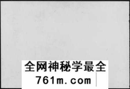 湖南李氏族谱-李氏五修族谱 [55卷,首2卷,附四修谱首6卷].pdf电子版