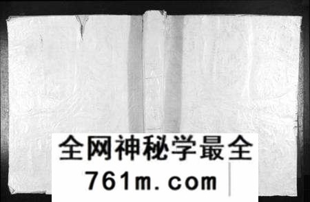 江西李氏族谱-高滩李氏七修族谱[不分卷].pdf电子版