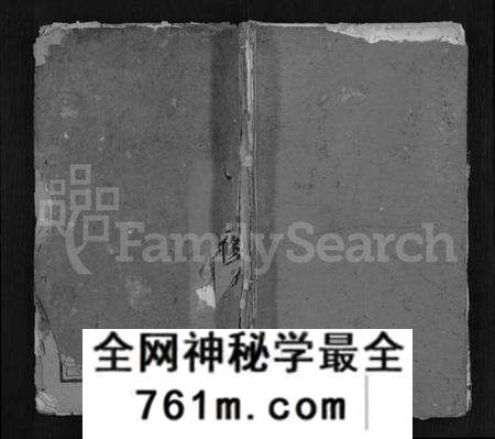 湖北魏氏族谱-魏氏族谱 [11卷,首3卷](别名：黄冈柳村魏氏续修族谱).pdf电子版