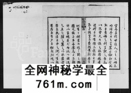 湖南刘氏族谱-浏阳锺甲塘刘氏宗谱 [14卷,首1卷,末10卷].pdf电子版