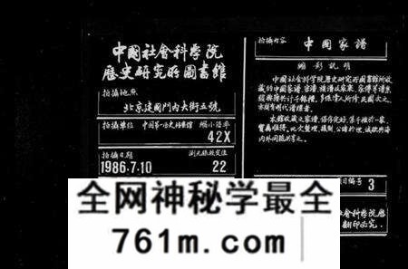 浙江罗氏族谱-慈溪罗氏宗谱 [36卷,首2卷].pdf电子版
