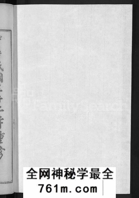 江西冷氏族谱-京兆冷氏宗谱 [131卷,首4卷].pdf电子版