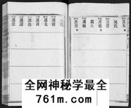 湖北程氏族谱-程氏宗谱[54卷](别名：楚黄程氏宗谱、Chen Shi Zong Pu).pdf电子版