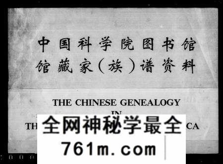 江苏赵氏族谱-赵氏分谱 [12卷].pdf电子版