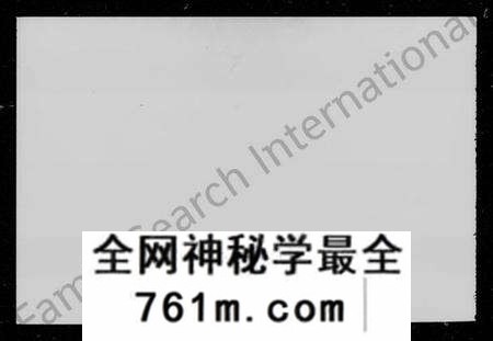 湖南甘氏族谱-甘氏五修族谱 [21卷].pdf电子版