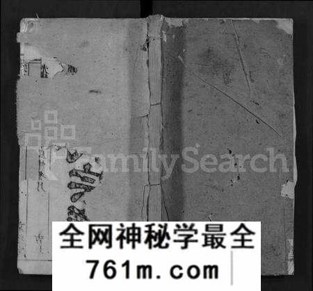 湖北宋氏族谱-宋氏宗谱 [4卷](别名：Song Shi Zong Pu).pdf电子版