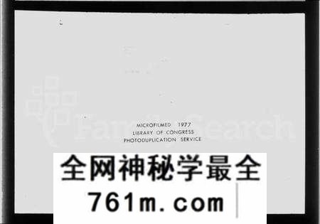 江苏侯氏族谱-锡山东里侯氏八修宗谱 [20卷](别名：锡山东里侯氏宗谱).pdf电子版
