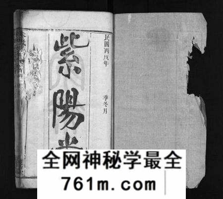 湖北朱氏族谱-朱氏宗谱 [10卷](别名：Zhu Shi Zong Pu).pdf电子版