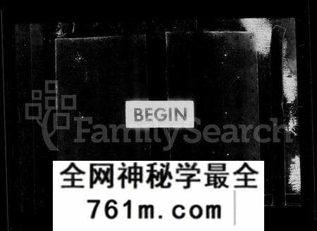 江苏陆氏族谱-云阳陆氏族谱 [10卷](别名：陆氏族谱).pdf电子版