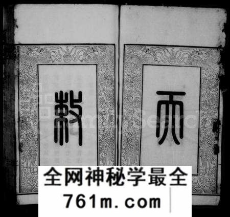 江苏张氏族谱-张氏宗谱(别名:毘陵张氏宗谱).pdf电子版