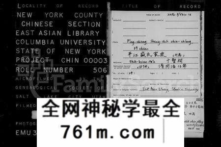 江苏盛氏族谱-盛氏家乘初稿 [38卷,首1卷](别名：盛氏家乘、平江盛氏家乘初稿).pdf电子版