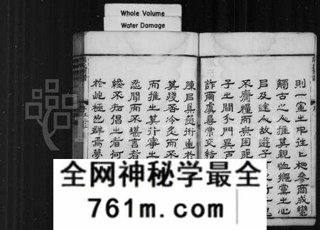 江苏周氏族谱-周氏族谱 [16卷, 首1卷](别名：谷阳周氏族谱).pdf电子版