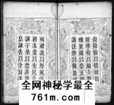 湖北周氏族谱-周氏宗谱[6卷](别名：Zhou Shi Zong Pu).pdf电子版