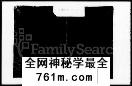 湖南陈氏族谱-陈氏五修族谱 [41卷,及卷首].pdf电子版