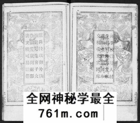 湖北李氏族谱-李氏宗谱 [卷数不详](别名：Li Shi Zong Pu).pdf电子版