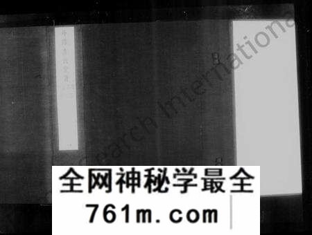 江苏吉氏族谱-丹阳吉氏宗谱 [16卷](别名：云阳吉氏家乘、吉氏家乘).pdf电子版