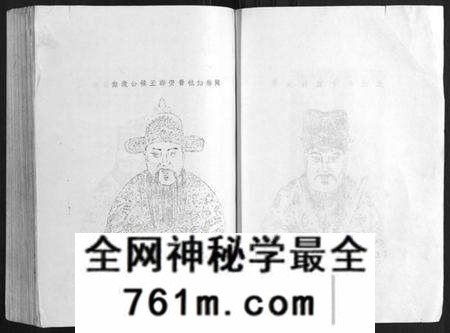 江西林氏族谱-雩林五次选修族谱 [6卷].pdf电子版