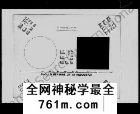 湖南王氏族谱-醴陵南城王氏五修族谱 [7卷,含卷首].pdf电子版