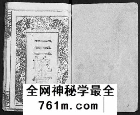 湖北王氏族谱-王氏宗谱 [31卷及卷首2卷, 卷表7卷].pdf电子版