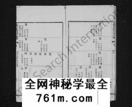 江苏吴氏族谱-吴氏世谱 [卷数杂异](别名：锡山吴氏世谱、吴氏统谱).pdf电子版