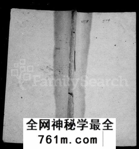 江苏李氏族谱-京江李氏族谱 [4卷](别名：李氏族谱).pdf电子版