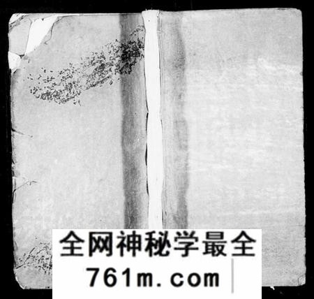 江西刘氏族谱-袁(君邑)刘氏族谱 [31卷].pdf电子版