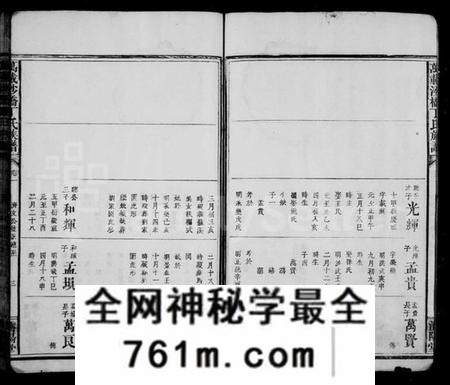 江西丁氏族谱-沙桥丁氏族谱 [12卷].pdf电子版