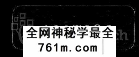 江苏吴氏族谱-北渠吴氏族谱 [8卷,及卷首](别名：吴氏族谱).pdf电子版