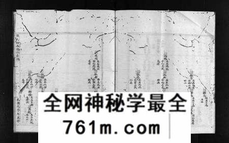 浙江陈氏族谱-陈氏石角寮派房谱 [不分卷].pdf电子版