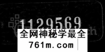 江苏韩氏族谱-锡山韩氏宗谱 [20卷](别名：韩氏宗谱).pdf电子版