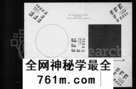 浙江段氏族谱-段氏族谱.pdf电子版