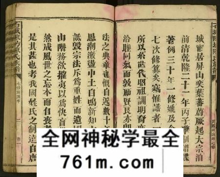 江西陈氏族谱-石城陈坊陈氏族谱 [62卷].pdf电子版