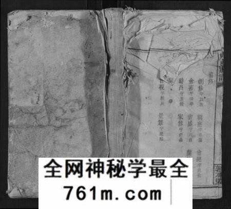 湖南周氏族谱-周氏族谱[15卷首2卷].pdf电子版