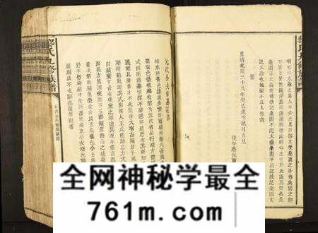 江西黎氏族谱-黎氏九修族谱.pdf电子版