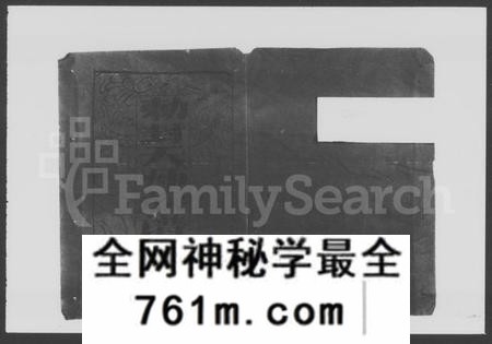 湖南曹氏族谱-大平曹氏族谱 [12卷].pdf电子版