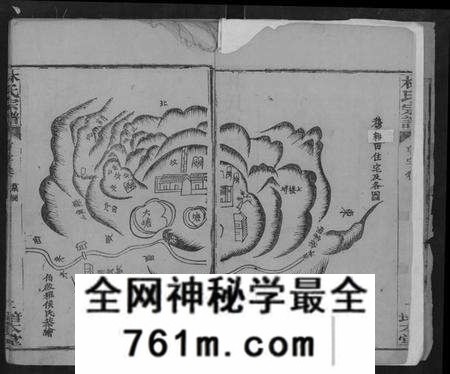 湖北林氏族谱-林氏宗谱 [残卷](别名：Lin Shi Zong Pu).pdf电子版