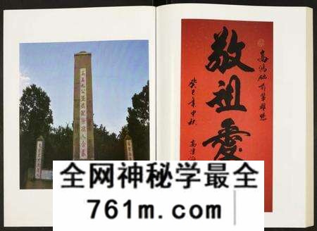 湖北高氏族谱-高氏宗谱.pdf电子版