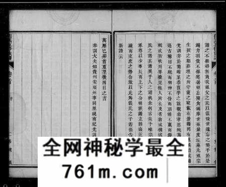 江苏张氏族谱-润城张氏族谱 [10卷,首上下2卷](别名：张氏五修族谱).pdf电子版