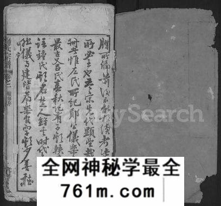 湖北锺氏族谱-锺氏宗谱 [10卷](别名：黄冈锺氏宗谱、Zhong Shi Zong Pu、钟氏宗谱、Zhong Family Genealogy from Huanggang H