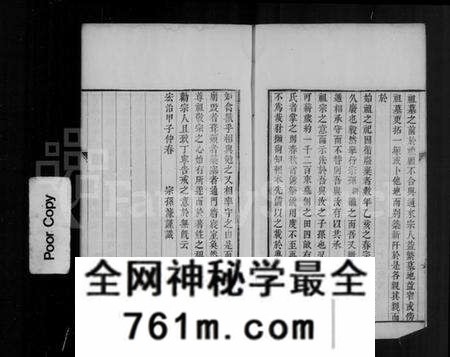 江苏陈氏族谱-苏城陈氏家谱(别名：陈氏家谱).pdf电子版
