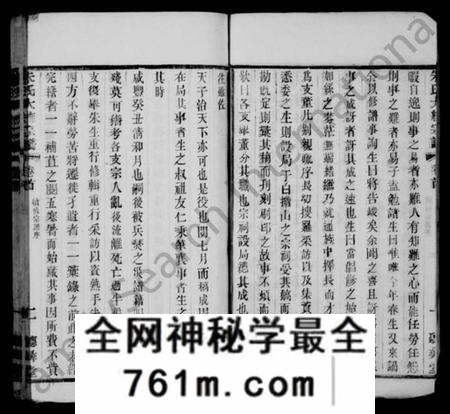 江苏朱氏族谱-朱氏续修宗谱 [25卷,首1卷](别名：紫阳朱氏宗谱、朱氏大统宗谱).pdf电子版