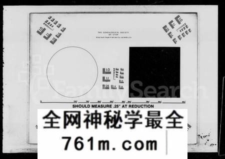 湖南向氏族谱-洞口向氏族谱 [16卷,首1卷].pdf电子版