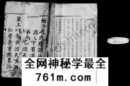 湖南赵氏族谱-邵陵桐江赵氏续修族谱 [15卷,首1卷].pdf电子版