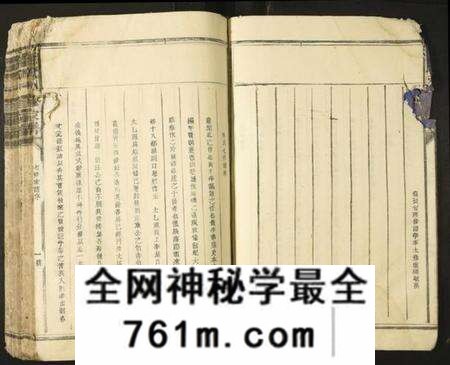 江西李氏族谱-李氏八修族谱.pdf电子版