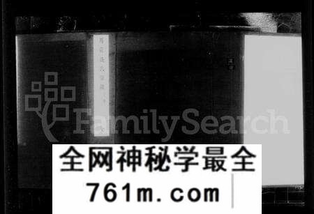 江苏盛氏族谱-马庄盛氏宗谱 [6卷](别名：盛氏宗谱).pdf电子版
