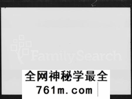 湖南石氏族谱-古塘石氏族谱 [46卷,首3卷].pdf电子版