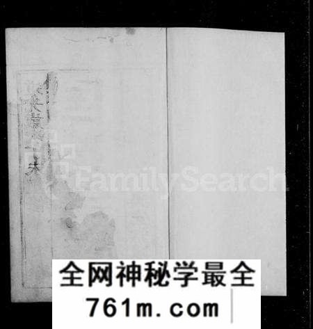 江苏匡氏族谱-云阳仁济匡氏家乘 [12卷](别名：匡氏族谱).pdf电子版