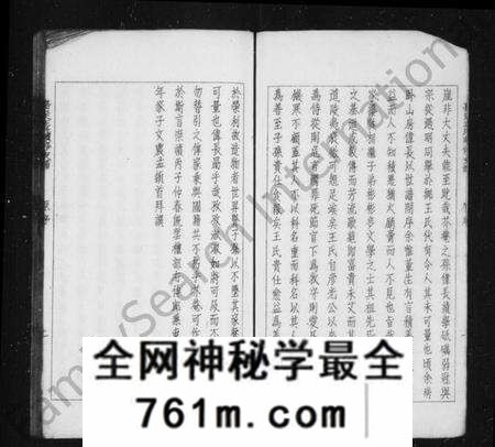 江苏王氏族谱-嘉定王氏支谱 [2卷](别名：续修王氏支谱).pdf电子版